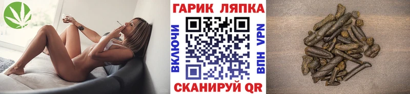 Хочу наркоту Оса OMG онион  АМФЕТАМИН  ГАШ  Меф  Alpha-PVP  Марихуана 