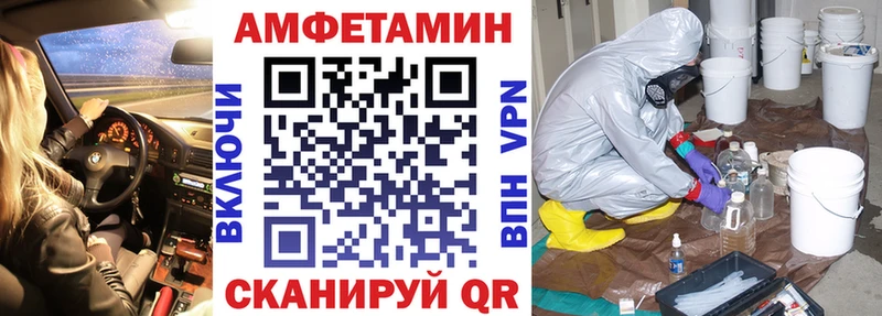 АМФЕТАМИН Premium  Оса 