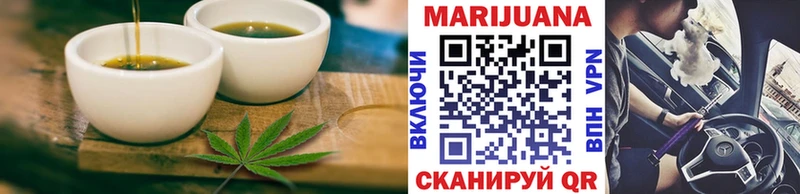 Печенье с ТГК конопля  Оса 
