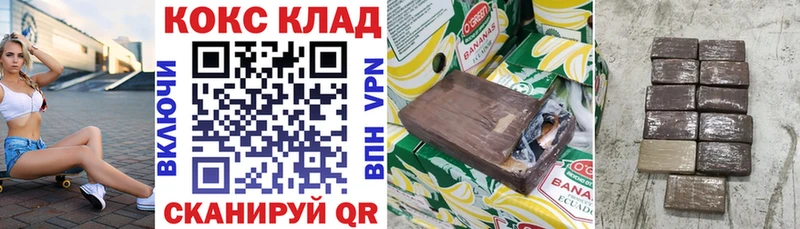 COCAIN Эквадор  Оса 