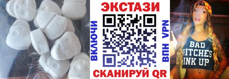 Ecstasy VHQ  Оса 