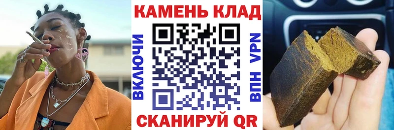 Гашиш Premium  закладки  Оса 