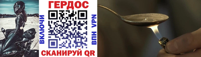 ссылка на мегу   Оса  ГЕРОИН VHQ 