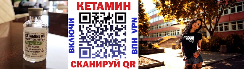 наркошоп Оса Кетамин ketamine