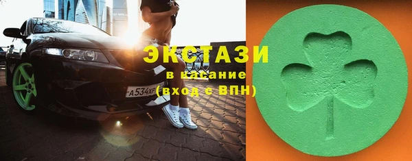гидропоника Бугульма