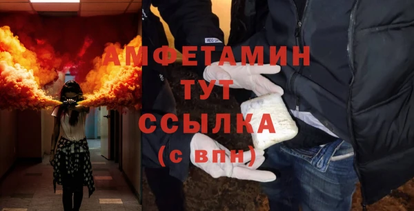гидропоника Бугульма