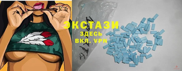 каннабис Бронницы