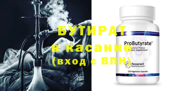 гидропоника Бугульма