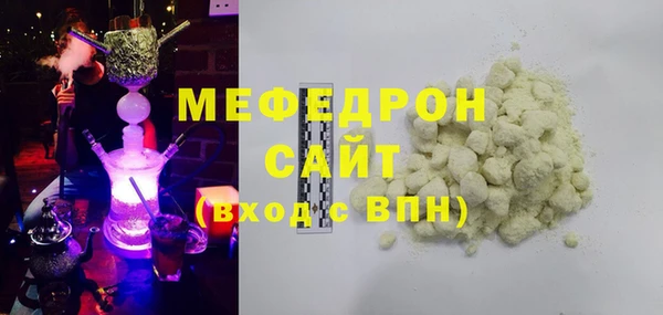 PSILOCYBIN Бородино