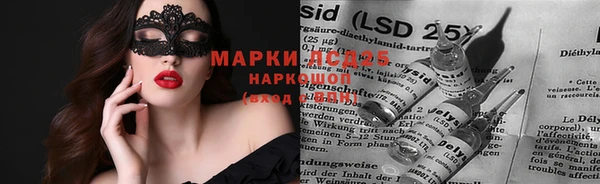 каннабис Бронницы