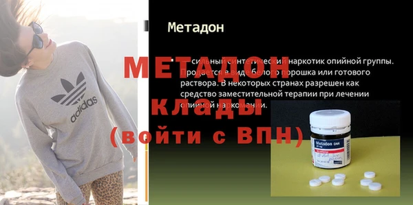 гидропоника Бугульма