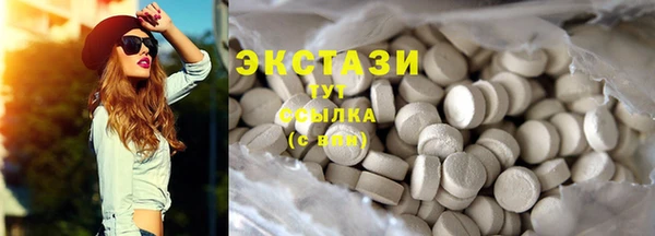 каннабис Бронницы