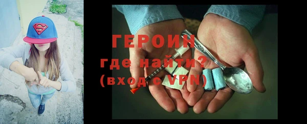 каннабис Бронницы