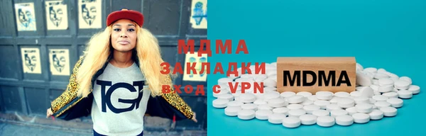 кокаин Осинники