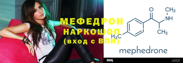 каннабис Бронницы