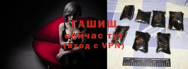 гидропоника Бугульма