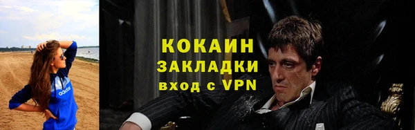каннабис Бронницы
