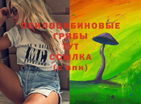каннабис Бронницы