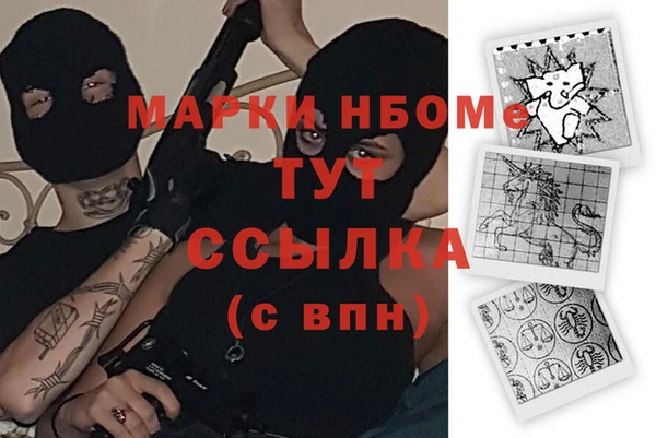 каннабис Бронницы