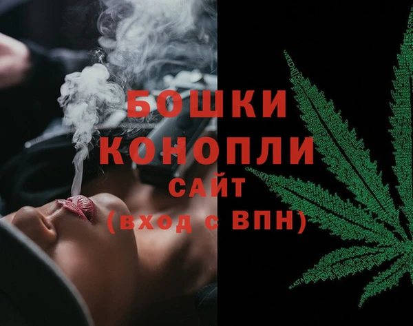 каннабис Бронницы