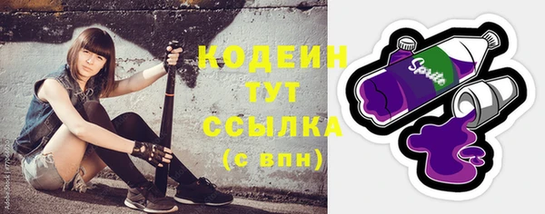 каннабис Бронницы