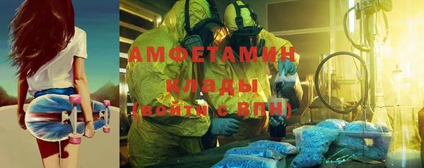 каннабис Бронницы