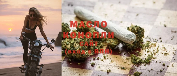каннабис Бронницы