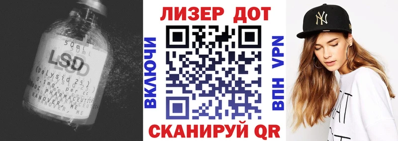 ЛСД экстази ecstasy  Оса 