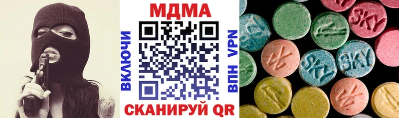МДМА кристаллы  Оса 