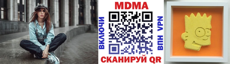 MDMA VHQ Оса