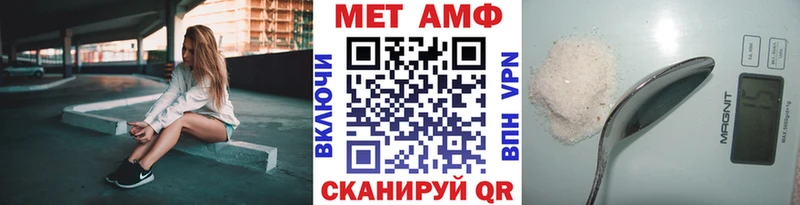 где купить наркоту  Оса  Первитин винт 