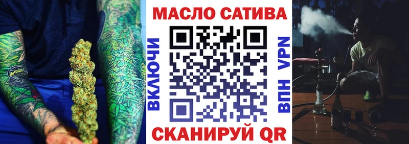 omg как войти  Оса  Дистиллят ТГК Wax 